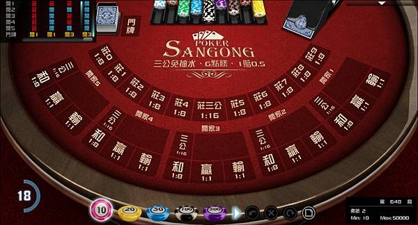 百家樂漏洞算牌法(一)