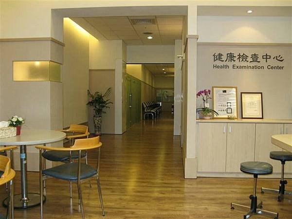 仁愛健康悠遊卡