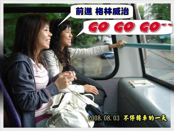 gogo 格林威治