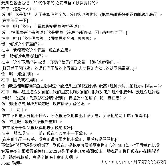 後記.jpg