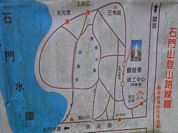 石門山路線圖