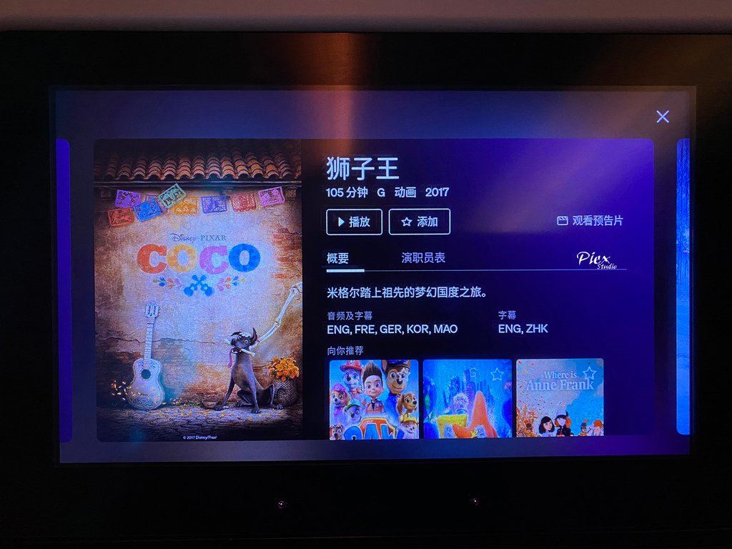 紐西蘭自駕 GO - 19 回台灣啦