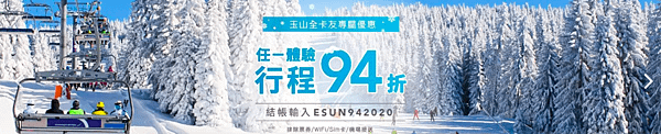 截圖 2020-01-20 下午1.51.51.png