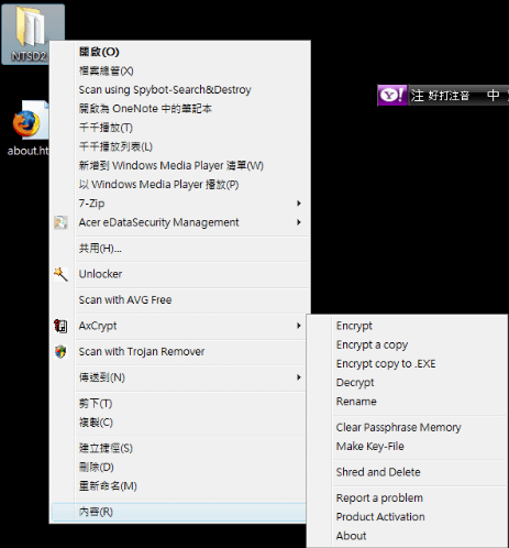 加密.png