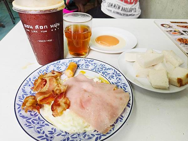 曼谷網紅早餐店-安樂園 On Lok Yun