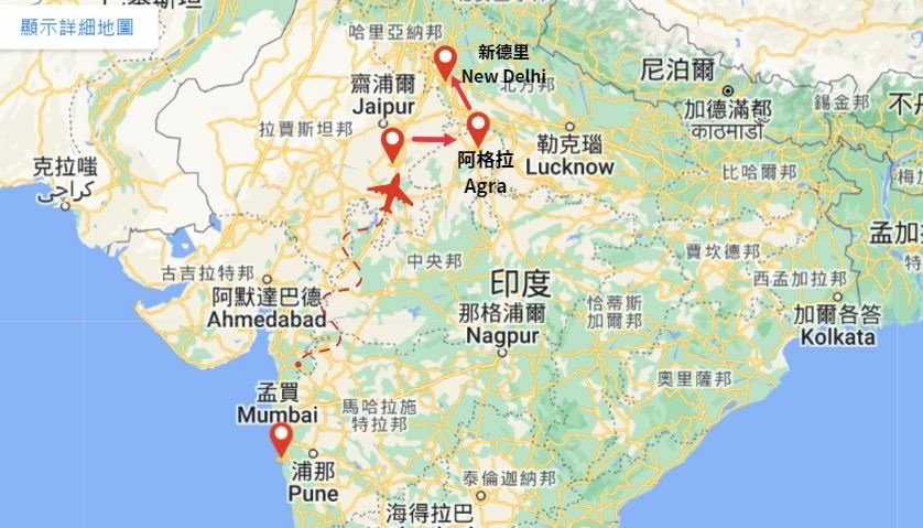 2024年南印+北印-跳脫舒適圈的不可思議印度自助旅行小建議