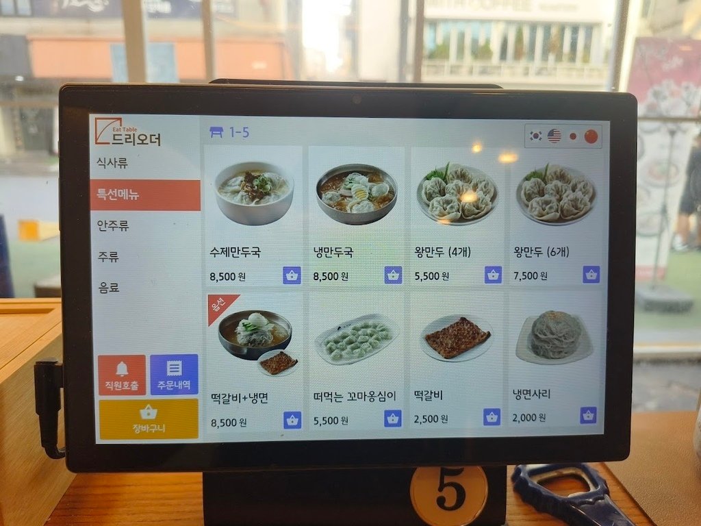 韓國首爾小推一人用餐友善餐廳-豚壽百-4.jpg