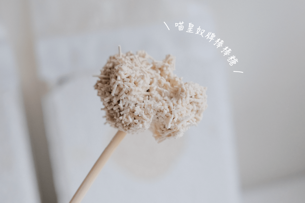 SUPURE！極淨貓砂｜喵皇奴
