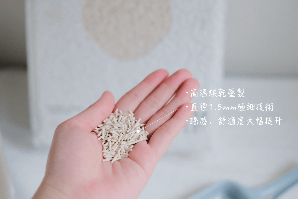1.5mm極細條貓砂，豆腐砂全面包覆異味