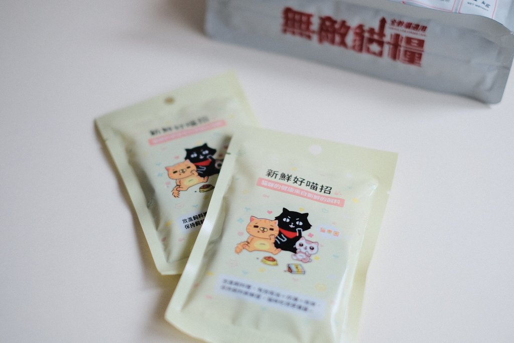 ParkCat神奇新鮮好喵招開箱｜獨家特製活性碳，根據貓糧調整配方，讓乾糧保持鮮度與風味。