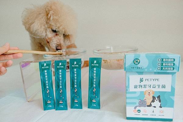 Petype寵物潔牙益生菌有效嗎