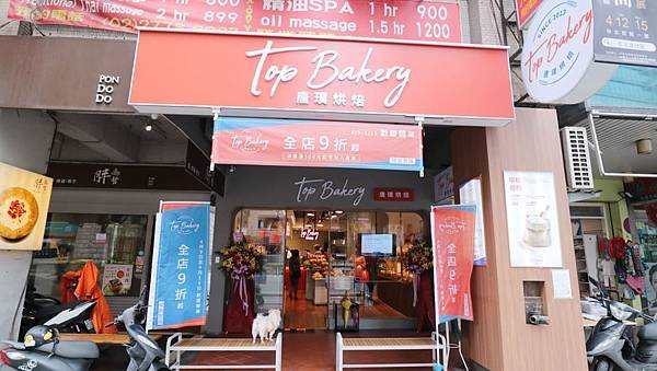 bakery05.jpg
