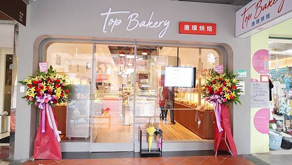 bakery06.jpg