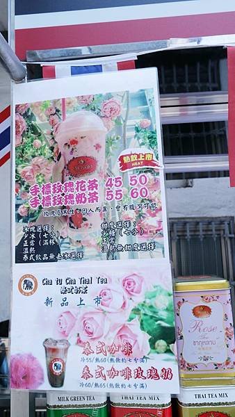 tea12.jpg