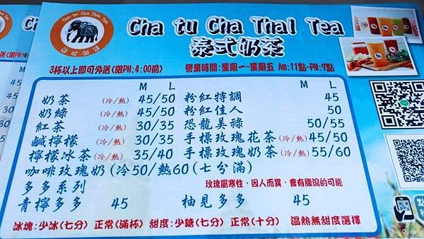 tea10.jpg