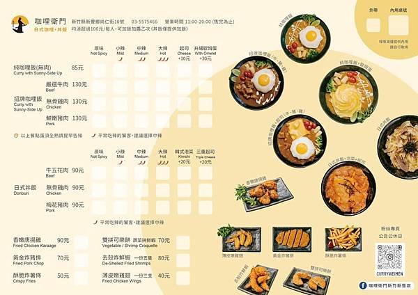 menu.jpg