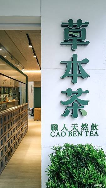 tea-2.jpg