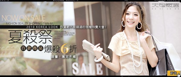20100729101152_13.jpg