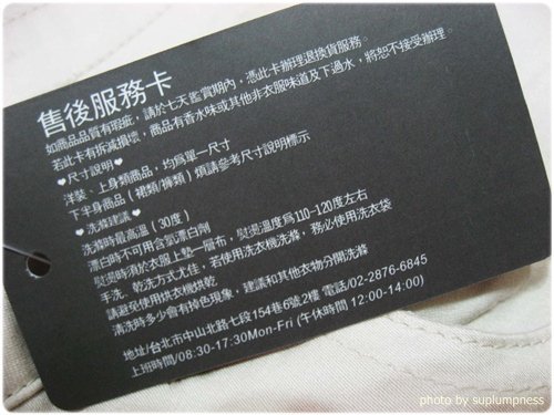 天母嚴選