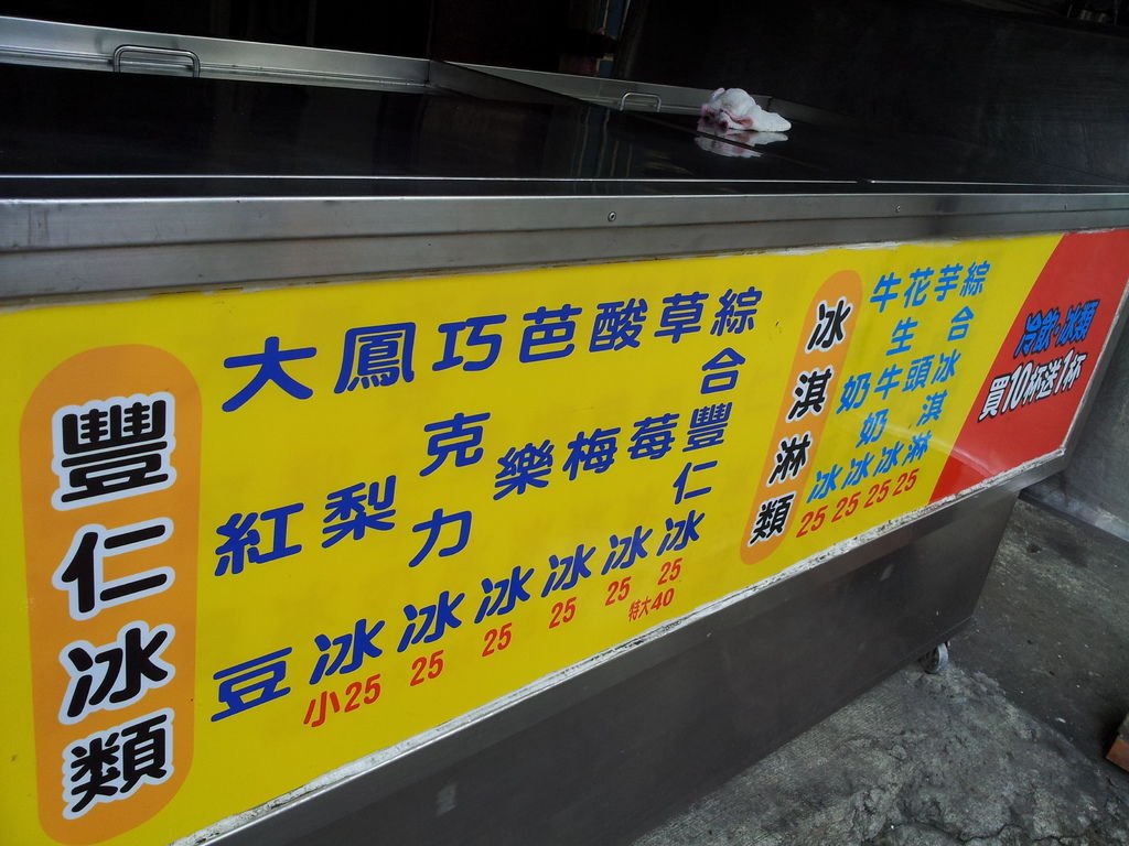 IMG_20140630_151903.jpg