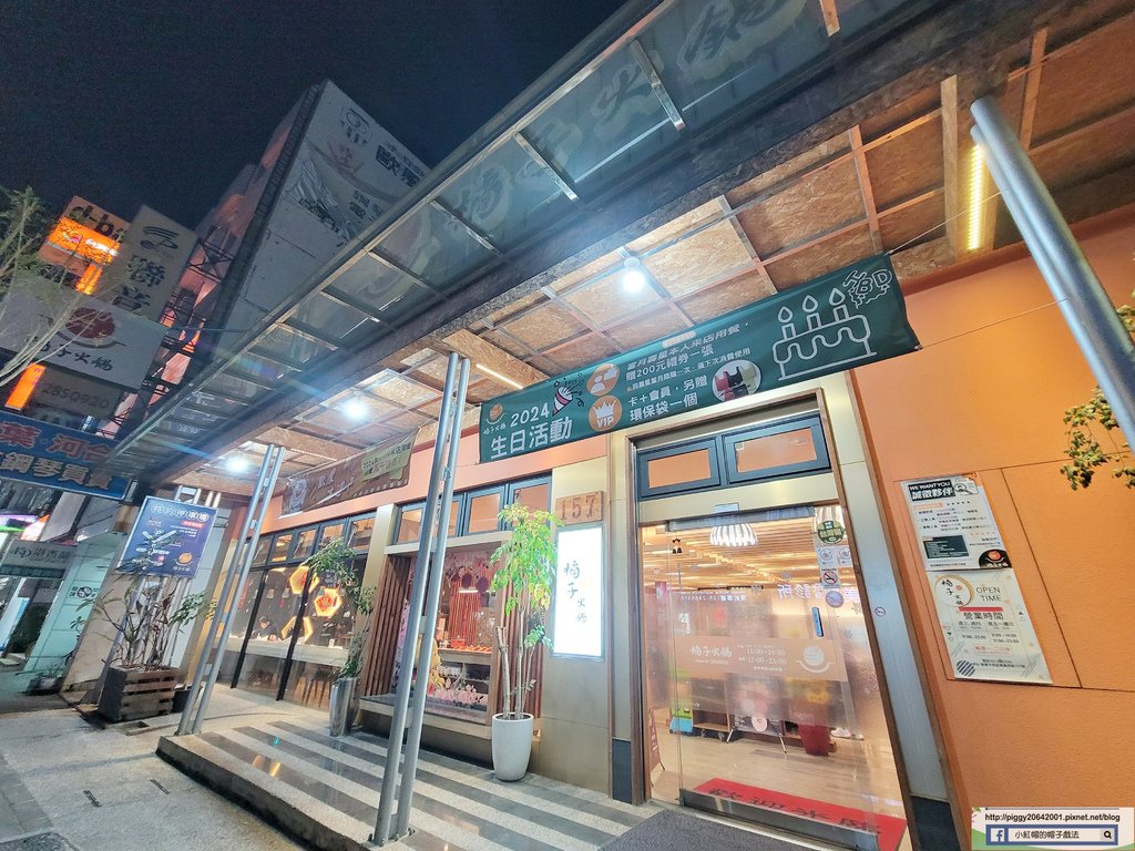 中南部最強麻辣火鍋/橘子火鍋嘉義店/海陸雙享頂級兩人套餐/一