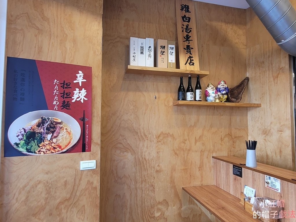 嘉義拉麵控的口袋名單/推薦爆濃郁「泡系拉麵」你有吃過嗎/奶蓋