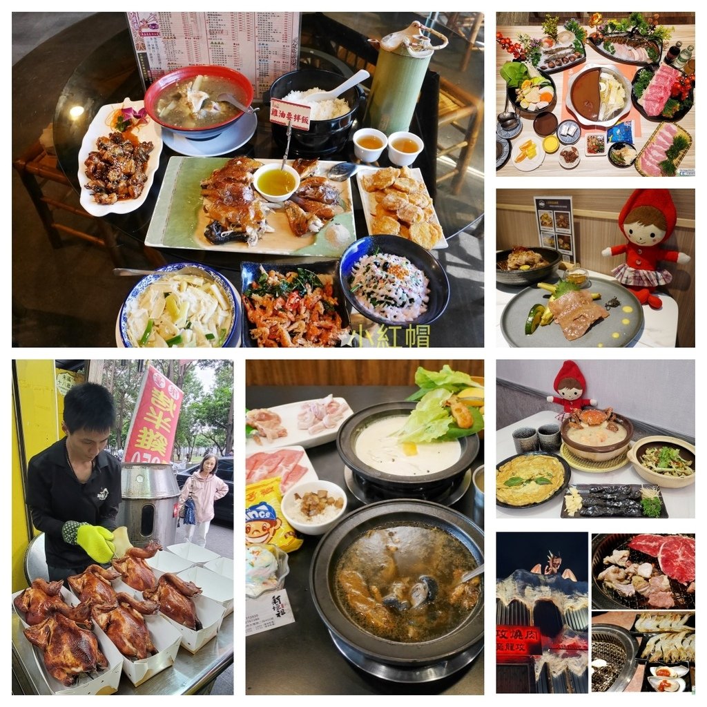 2025嘉義母親節家族聚餐尾牙餐廳匯集/一次七家讓你慢慢挑/