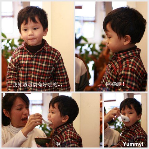 1Y5M+(20090307隱花園網聚)1.jpg