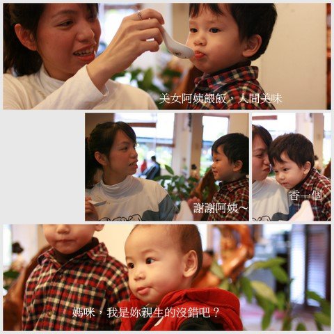 1Y5M+(20090307隱花園網聚)2.jpg