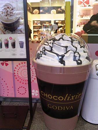 Godiva