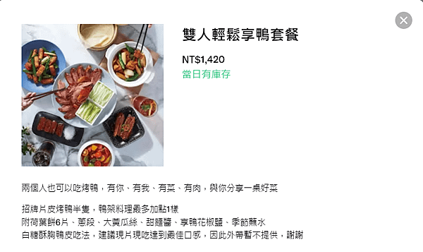 螢幕擷取畫面 2024-05-25 214521.png