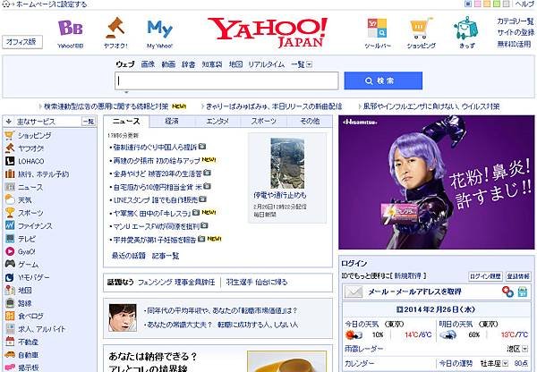 是紫星人！！
