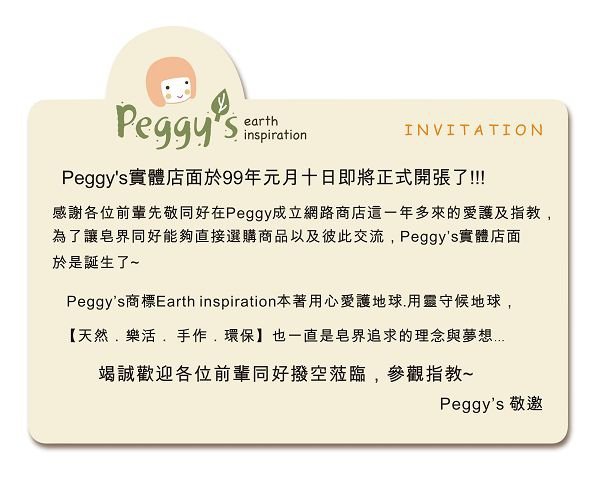 peggy&apos;s.jpg
