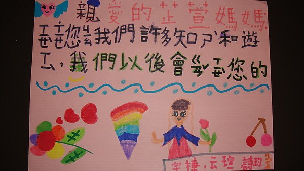聖誕禮物 011.jpg