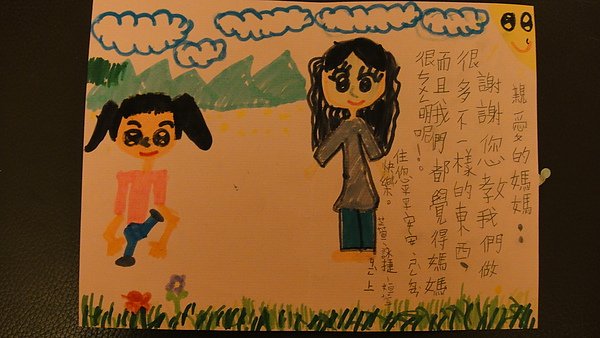 聖誕禮物 014.jpg