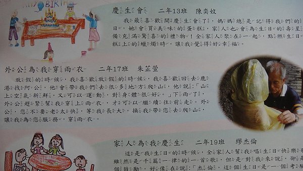 聖誕禮物 034.jpg