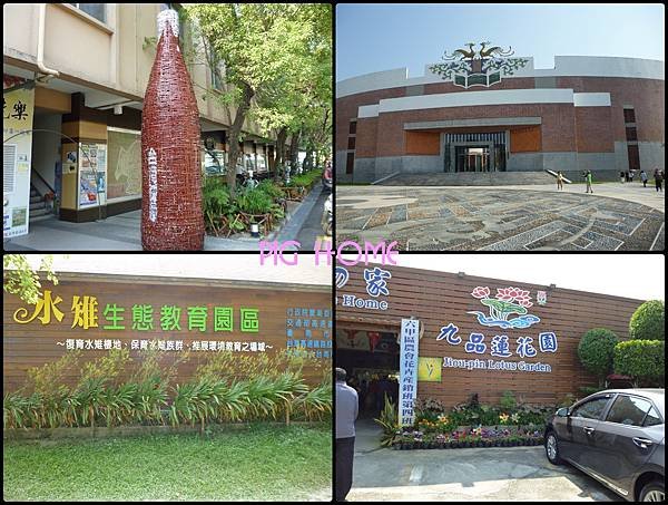 月津之旅.jpg