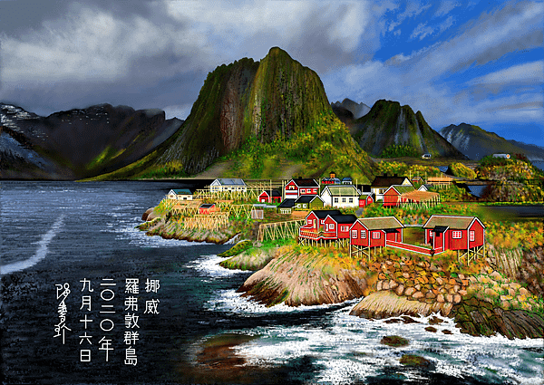 挪威羅弗敦群島20200916.png