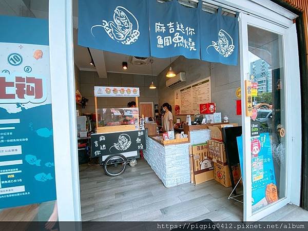 大安區外送美食 外送下午茶推薦 麻吉迷你鯛魚燒