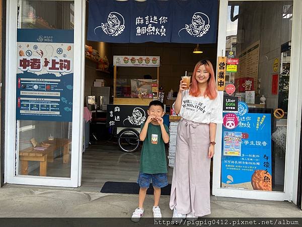 大安區外送美食 外送下午茶推薦 麻吉迷你鯛魚燒