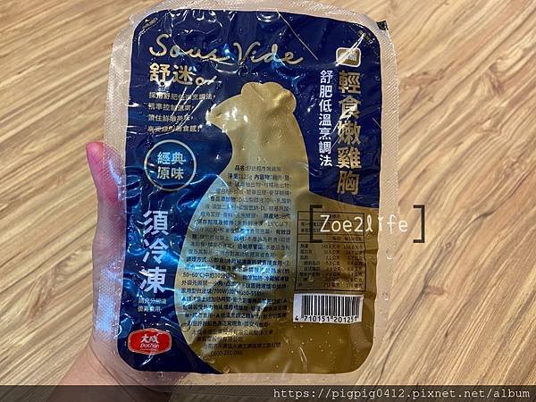 大成食品花椰米低GI減醣系列