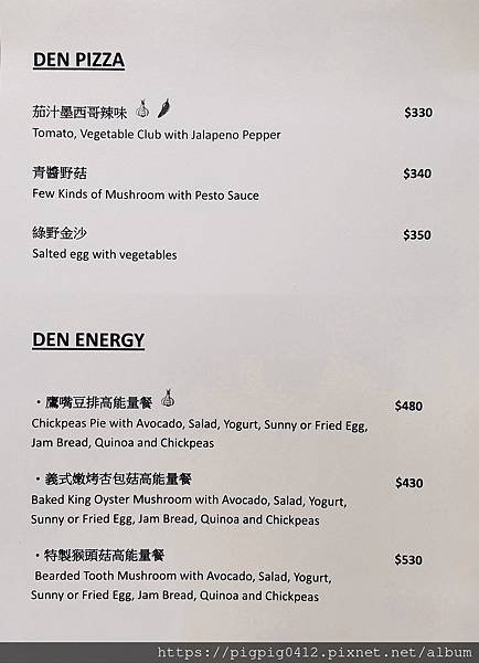 【松山區蔬食早午餐推薦】台北小巨蛋站Salad den(菜單