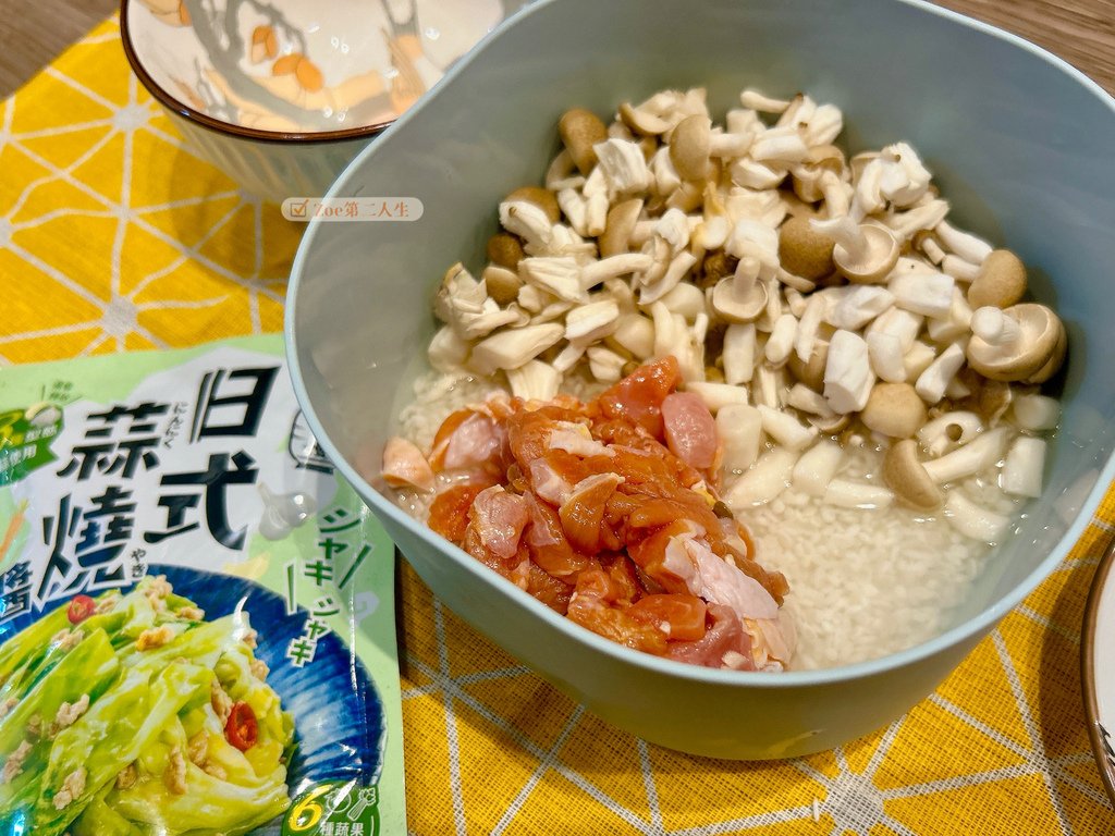 【食譜】早餐食譜 飯糰食譜|小孩超愛的日式蒜香菇菇雞飯糰| 