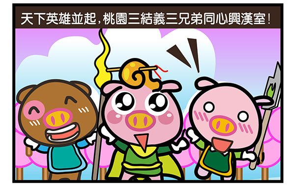 下一張(熱鍵:c)