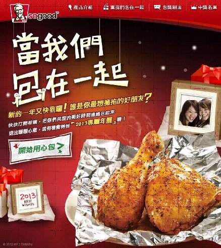 回上一層(熱鍵:b)