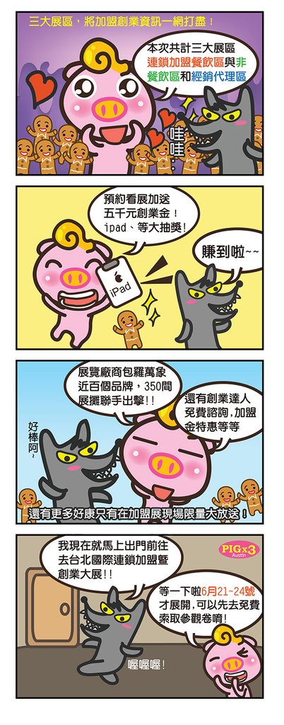 下一張(熱鍵:c)