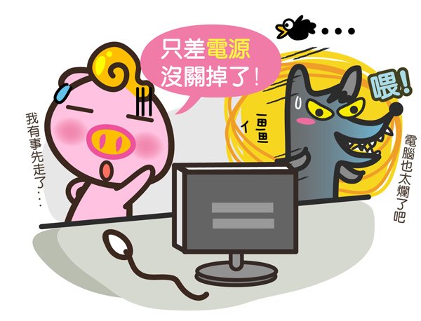 下一張(熱鍵:c)