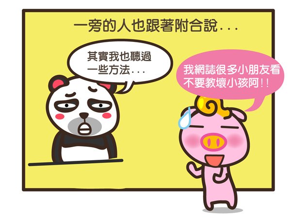 下一張(熱鍵:c)