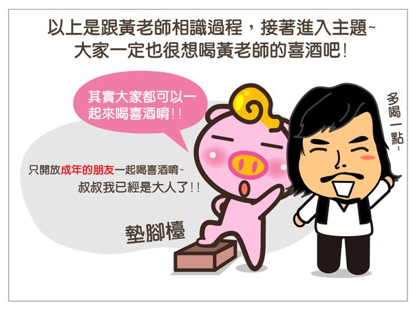 下一張(熱鍵:c)