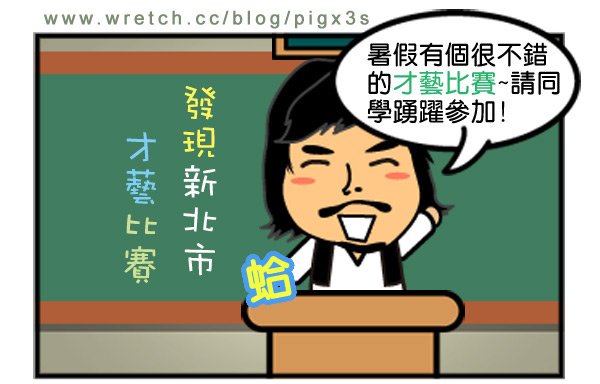 下一張(熱鍵:c)